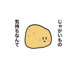 Feeling of potatoes sticker #1678026