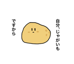 Feeling of potatoes sticker #1678028