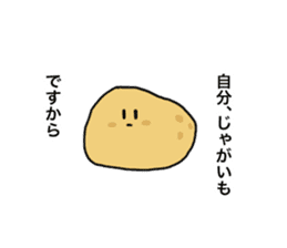 Feeling of potatoes sticker #1678028