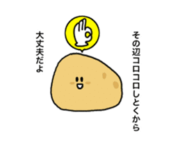 Feeling of potatoes sticker #1678029
