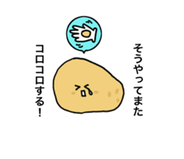 Feeling of potatoes sticker #1678030
