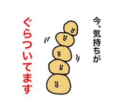 Feeling of potatoes sticker #1678037