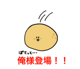 Feeling of potatoes sticker #1678048