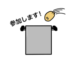Feeling of potatoes sticker #1678051