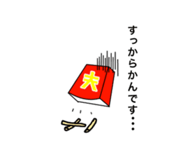 Feeling of potatoes sticker #1678054