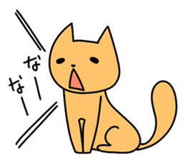Lazy cat and Owner sticker #1678117