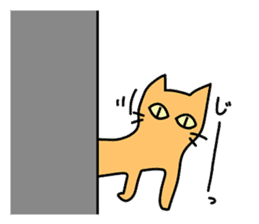 Lazy cat and Owner sticker #1678120