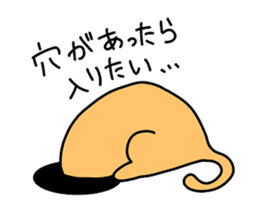Lazy cat and Owner sticker #1678124