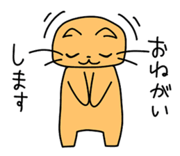 Lazy cat and Owner sticker #1678125