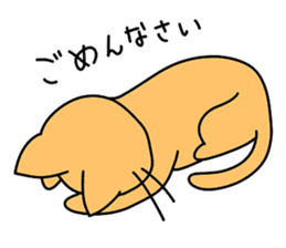 Lazy cat and Owner sticker #1678126