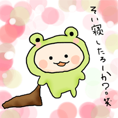 frog&pig