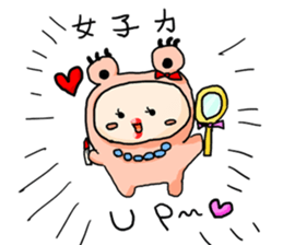 frog&pig sticker #1678260