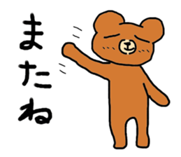 bear's wonderful life sticker #1678470