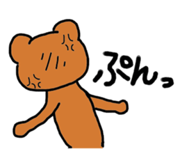 bear's wonderful life sticker #1678472