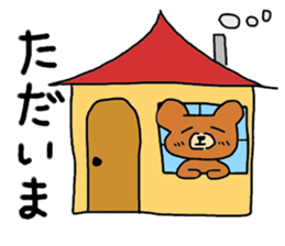 bear's wonderful life sticker #1678474