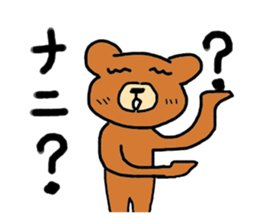 bear's wonderful life sticker #1678490