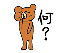 bear's wonderful life sticker #1678493