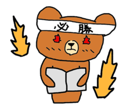 bear's wonderful life sticker #1678498