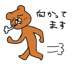 bear's wonderful life sticker #1678502