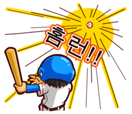 Let's cheer for baseball! Ver.kr sticker #1678637