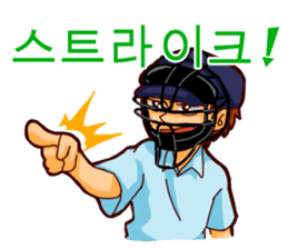 Let's cheer for baseball! Ver.kr sticker #1678654