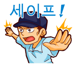 Let's cheer for baseball! Ver.kr sticker #1678655