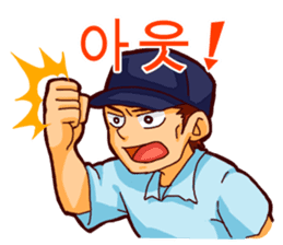 Let's cheer for baseball! Ver.kr sticker #1678656