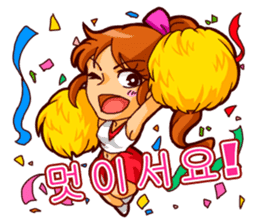 Let's cheer for baseball! Ver.kr sticker #1678662