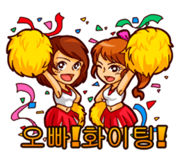 Let's cheer for baseball! Ver.kr sticker #1678663