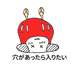 Japanese Daruma chan Sticker sticker #1678670