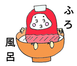 Japanese Daruma chan Sticker sticker #1678677