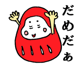 Japanese Daruma chan Sticker sticker #1678682