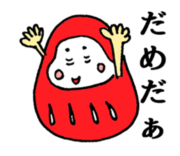 Japanese Daruma chan Sticker sticker #1678682