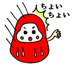 Japanese Daruma chan Sticker sticker #1678683