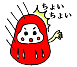 Japanese Daruma chan Sticker sticker #1678683