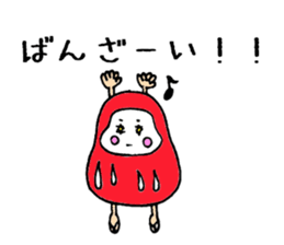 Japanese Daruma chan Sticker sticker #1678687