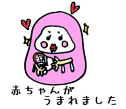 Japanese Daruma chan Sticker sticker #1678688
