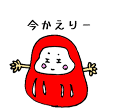 Japanese Daruma chan Sticker sticker #1678697