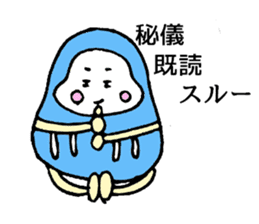Japanese Daruma chan Sticker sticker #1678704
