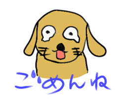 Goru-yamareto-ko sticker #1678708