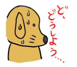 Goru-yamareto-ko sticker #1678712