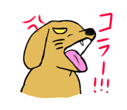 Goru-yamareto-ko sticker #1678714