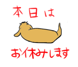 Goru-yamareto-ko sticker #1678718