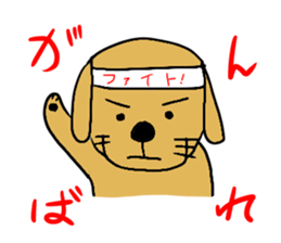 Goru-yamareto-ko sticker #1678720