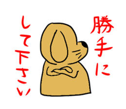 Goru-yamareto-ko sticker #1678721