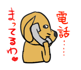 Goru-yamareto-ko sticker #1678735