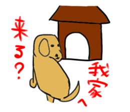 Goru-yamareto-ko sticker #1678736