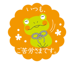 I frog pleasant words part 2. sticker #1678745