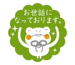 I frog pleasant words part 2. sticker #1678746