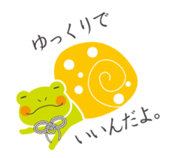 I frog pleasant words part 2. sticker #1678750